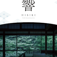 「響」カタログ