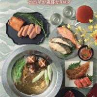 冬の贈りもの 2025年 お歳暮カタログ