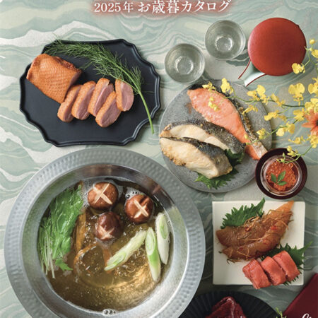 冬の贈りもの 2025年 お歳暮カタログ